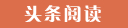 黑山代怀生子的成本与收益,选择试管供卵公司的优势